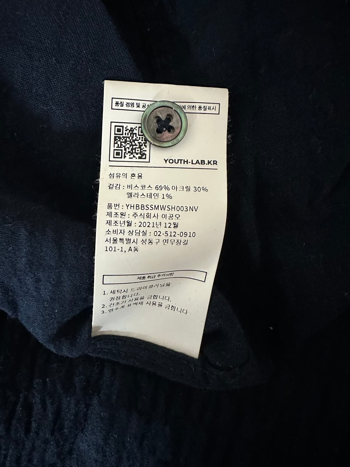 유스 22SS Oversized half shirt 상품이미지4