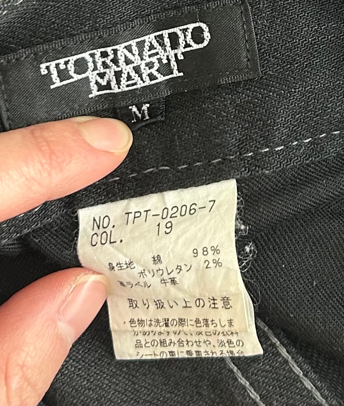 토네이도마트 흑청 워싱진 상품이미지7