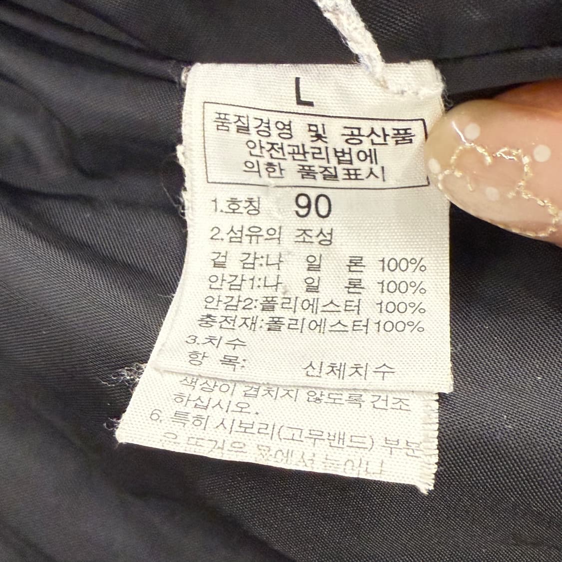 [정품/L] 노스페이스 블랙 패딩 b17 상품이미지6