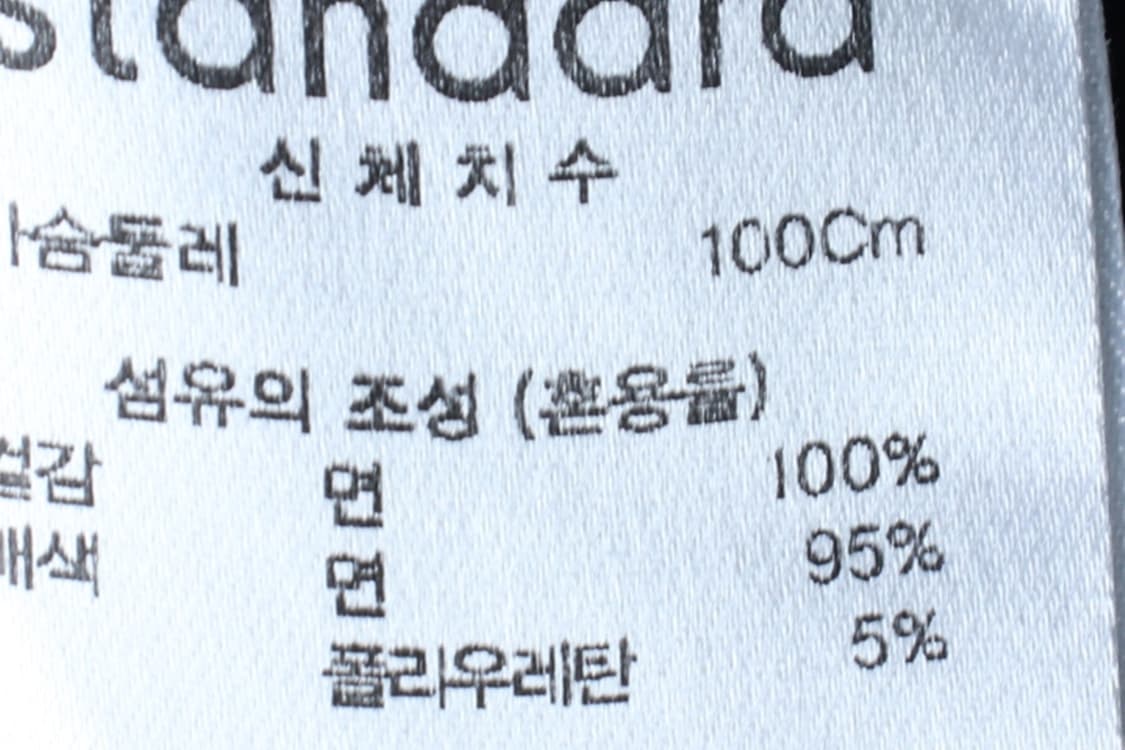(L-XL) 무신사 스탠다드 반팔 티셔츠 무지 블랙 기본-H30606 상품이미지6