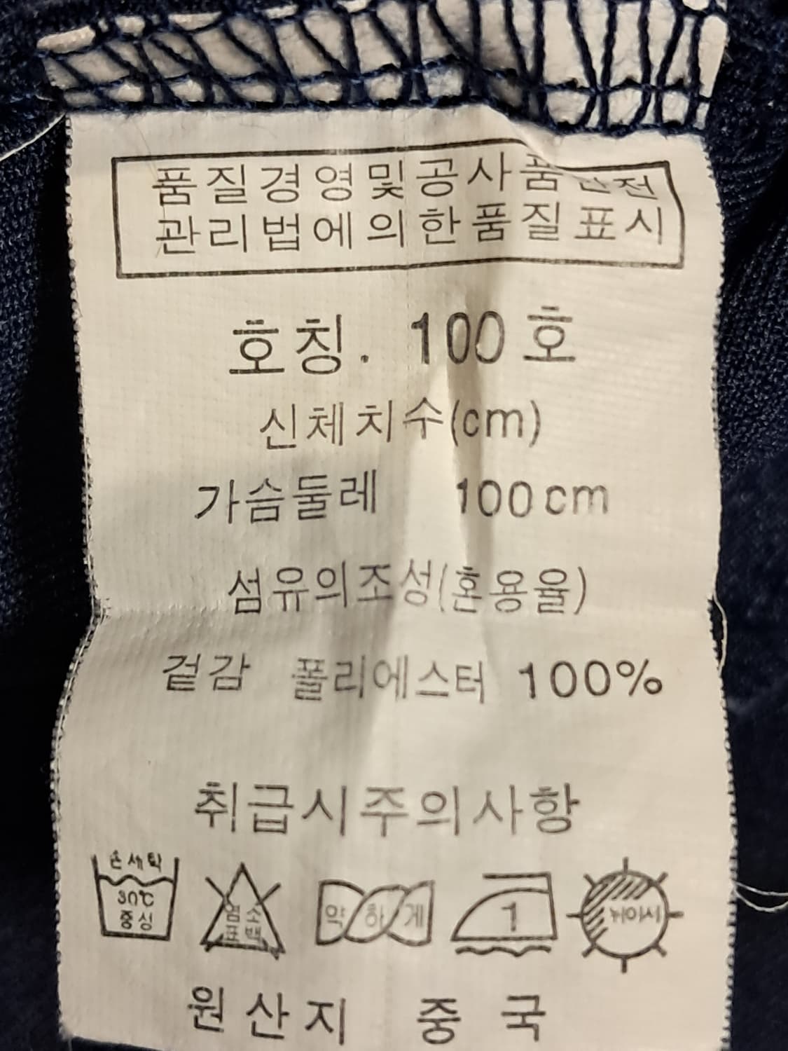 잔디로 골프 여성 집업 100 상품이미지9
