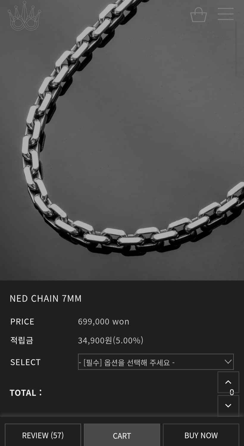 킹크로치 네드체인  상품이미지2