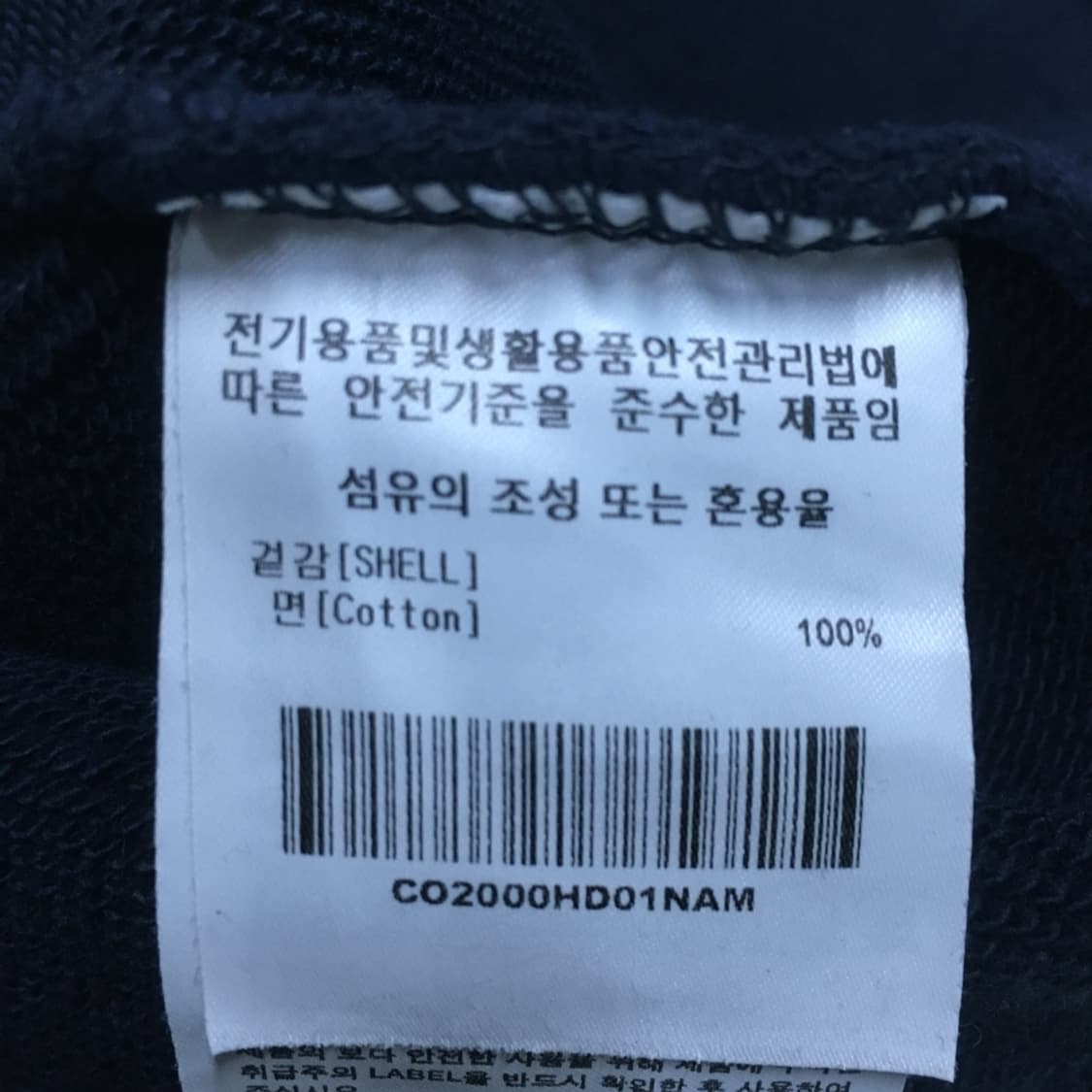 커버낫 C로고 후드티 EE07 상품이미지3