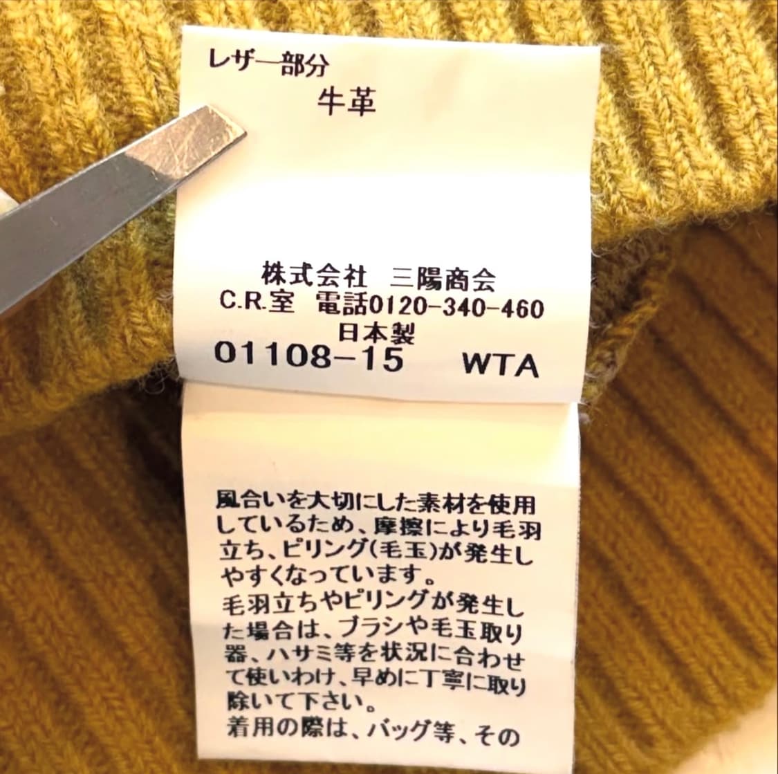 버버리 노바체크 스웨터 상품이미지10