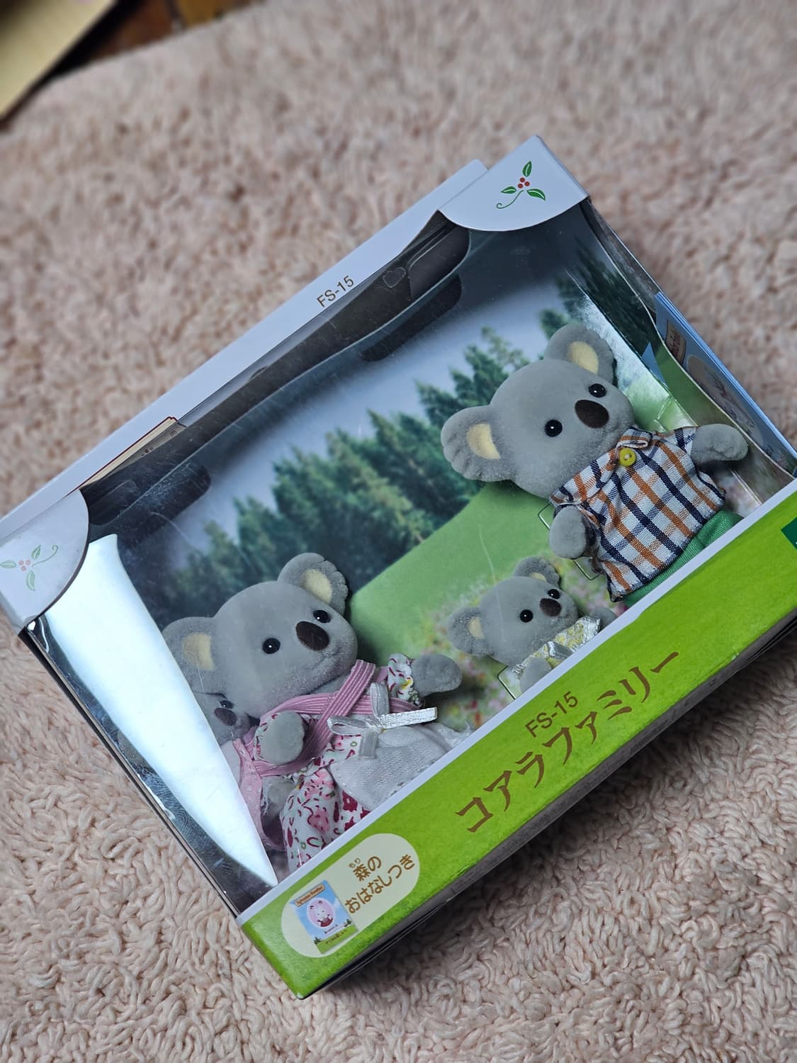 실바니안패밀리 코알라가족 미개봉 상품이미지1