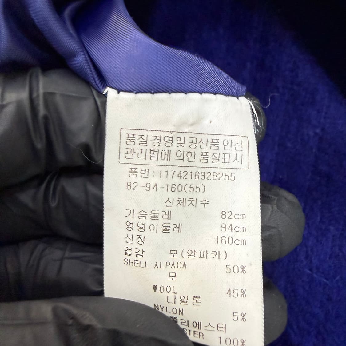 55 VOV 여성 울 코트 0227T 상품이미지4