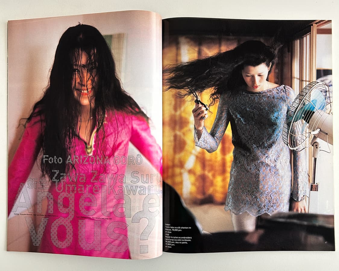 Zyappu No.13 Summer 1997 상품이미지2