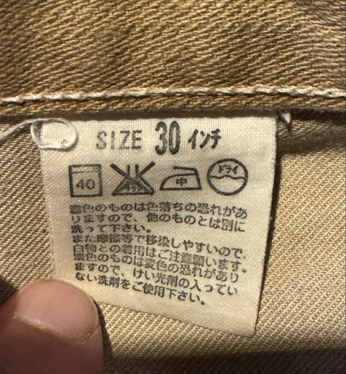 리바이스503일본판 (30) 상품이미지7