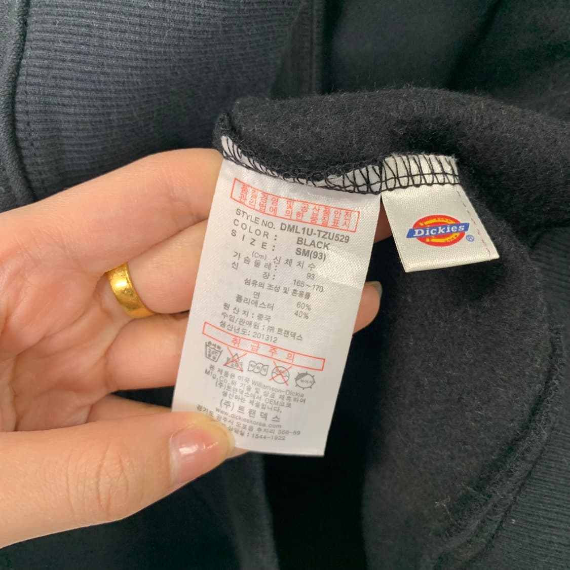 디키즈 y2k 와투케 자수로고 나그랑 배색 후드집업 상품이미지6