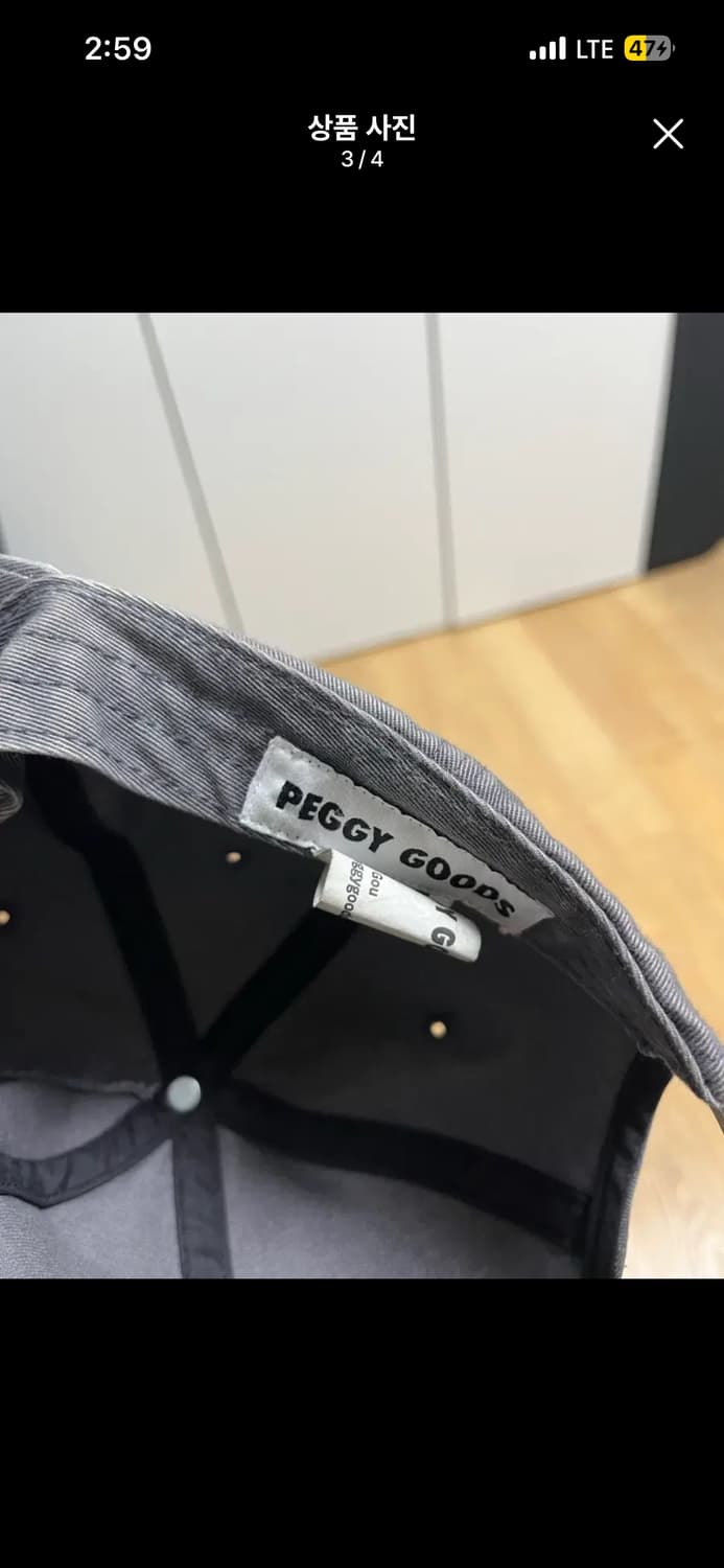 페기구 굿즈 모자 상품이미지4