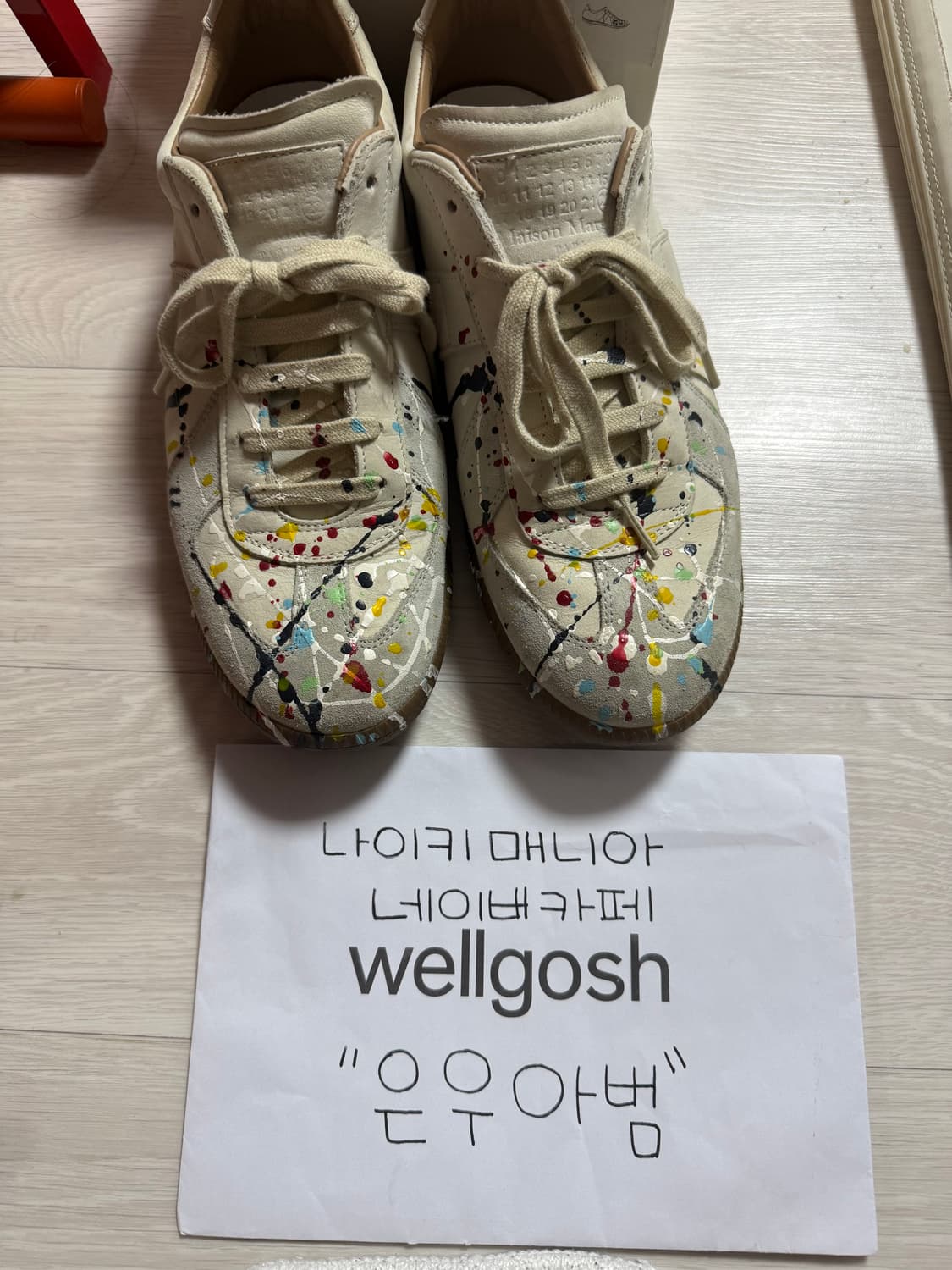 [42] 메종마르지엘라 독일군 페인팅 상품이미지1