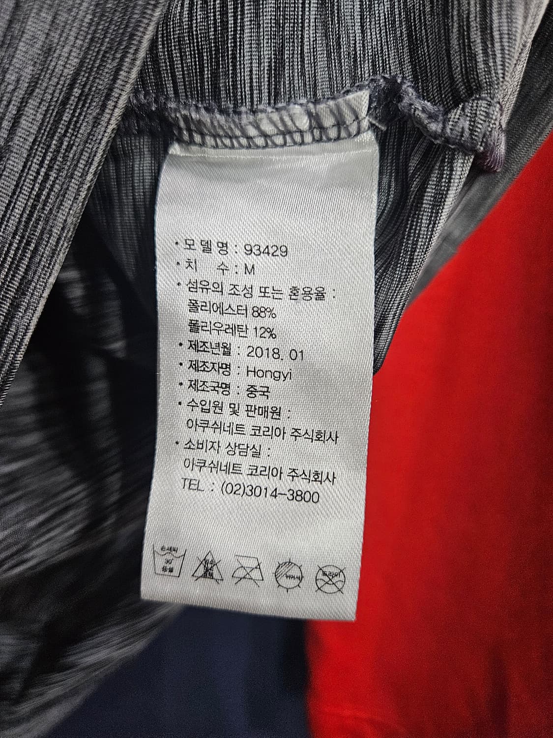 풋조이 투톤 남성 슬림핏 95 골프 카라긴팔티  상품이미지9