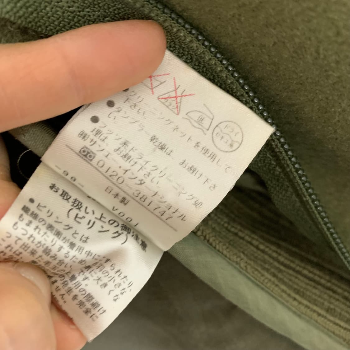 질스튜어트 지퍼 디테일 하이넥 플리스 집업 자켓 후리스 카키 S 상품이미지8