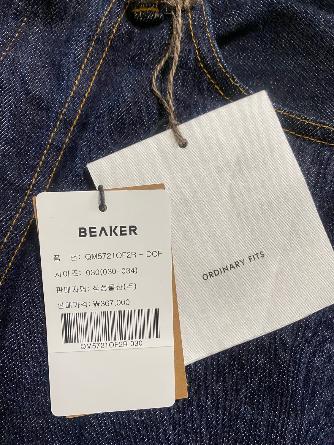 오디너리핏츠 타입와이드 데님 30 새상품 상품이미지3