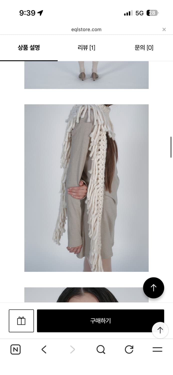 낫띵에브리띵 핸드메이드 머플러 상품이미지2