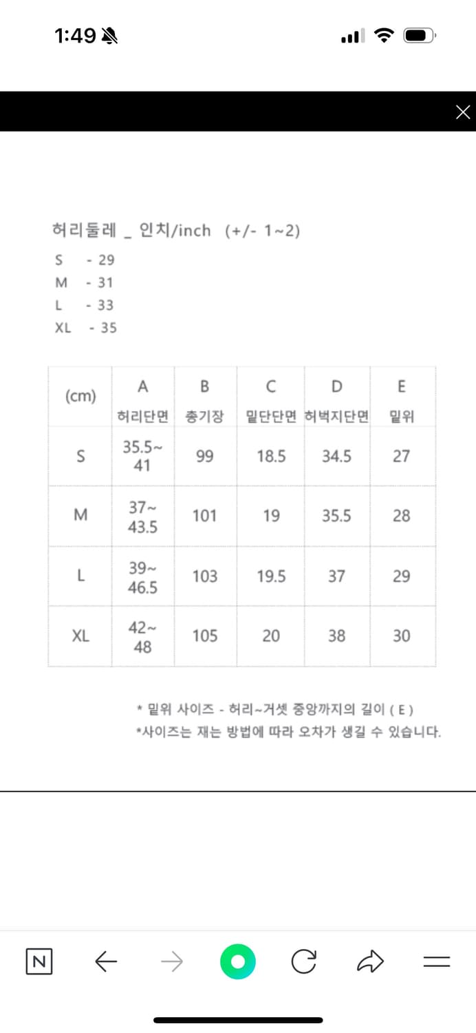cayl 케일 nc zip vent 팬츠 상품이미지4