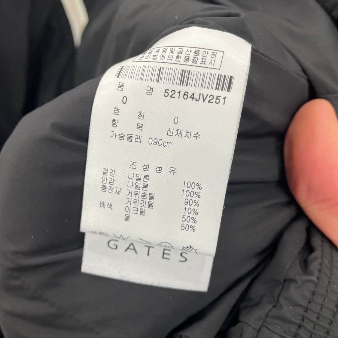 여성 파리게이츠 패딩조끼 상품이미지4