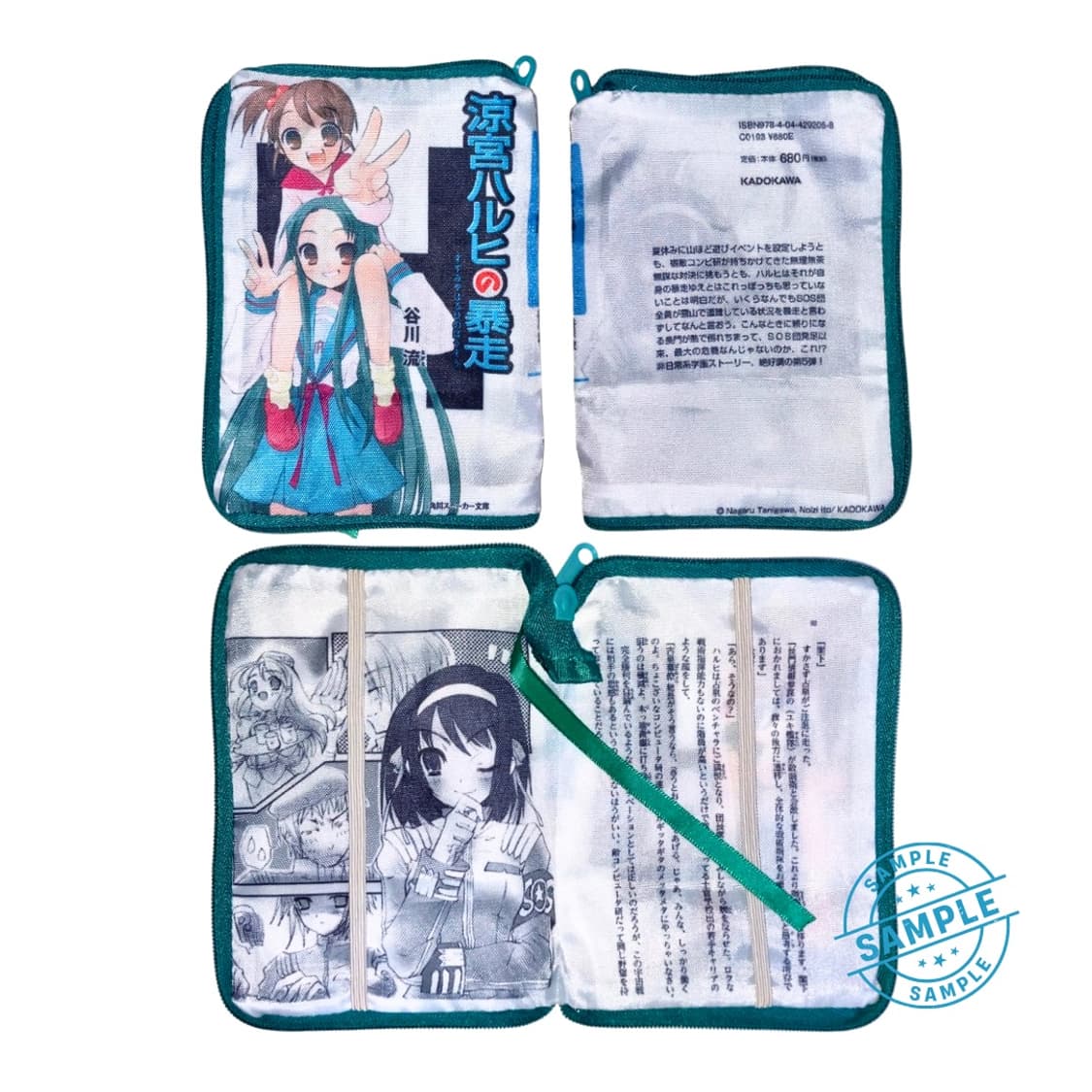 스즈미야 하루히의 우울 파우치 6종 상품이미지3