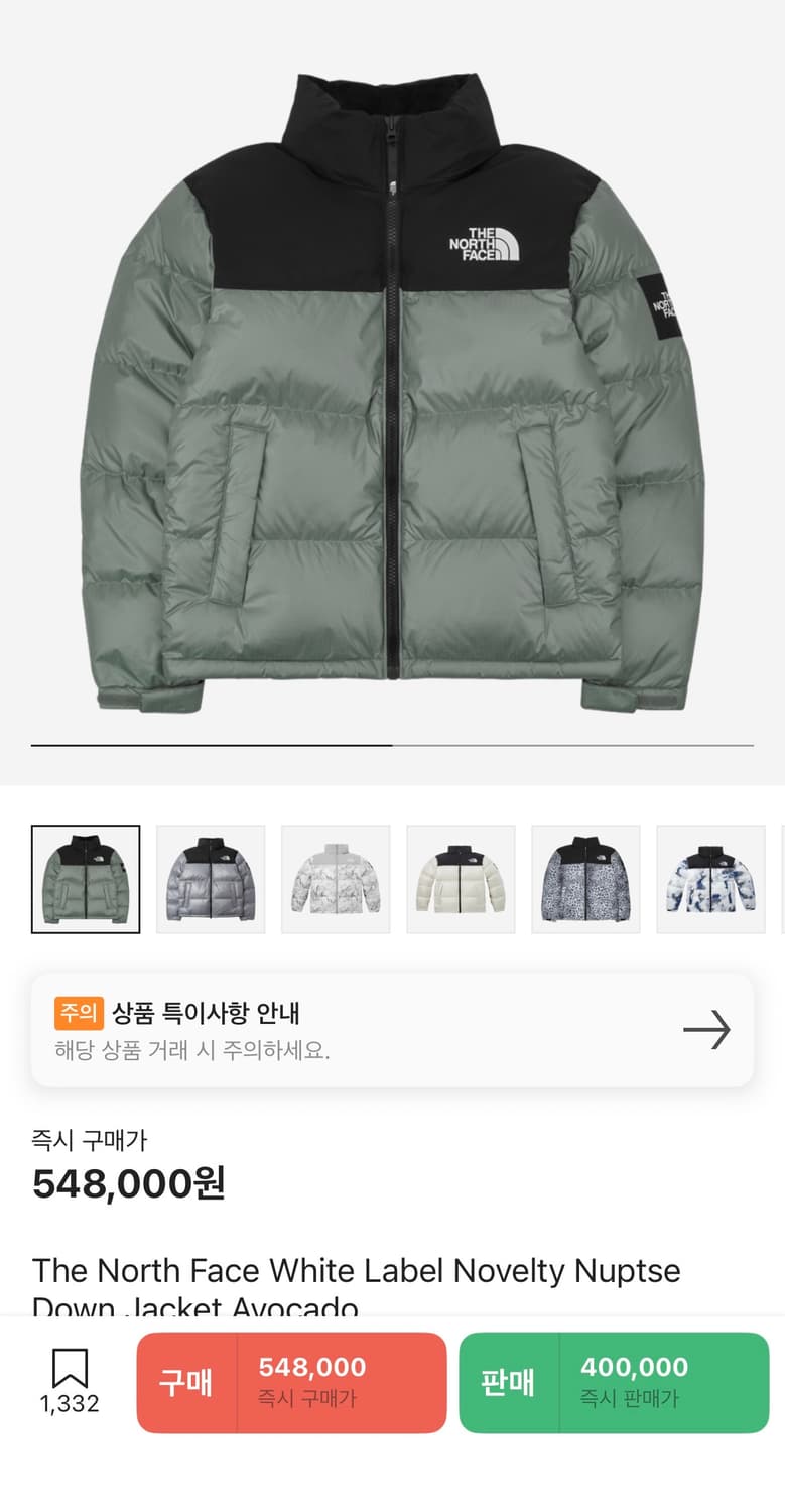 노스페이스 화이트라벨 눕시 아보카도 xl 105 상품이미지1