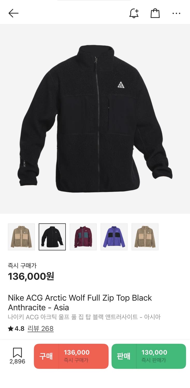 [2XL] 나이키 ACG 후리스 악틱 울프 풀집 재킷 상품이미지1