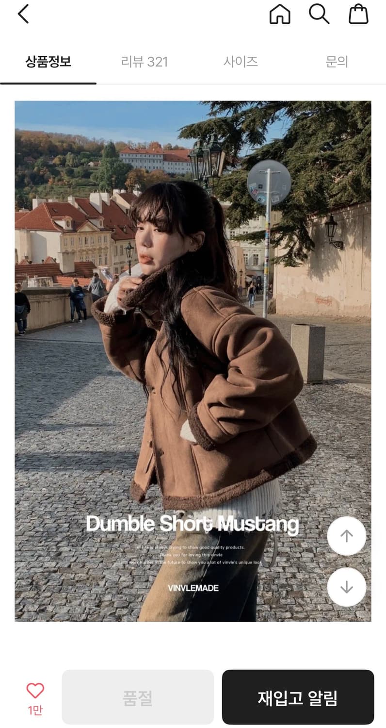 빈블 쿠스 하이넥 덤블 무스탕 브라운 상품이미지2