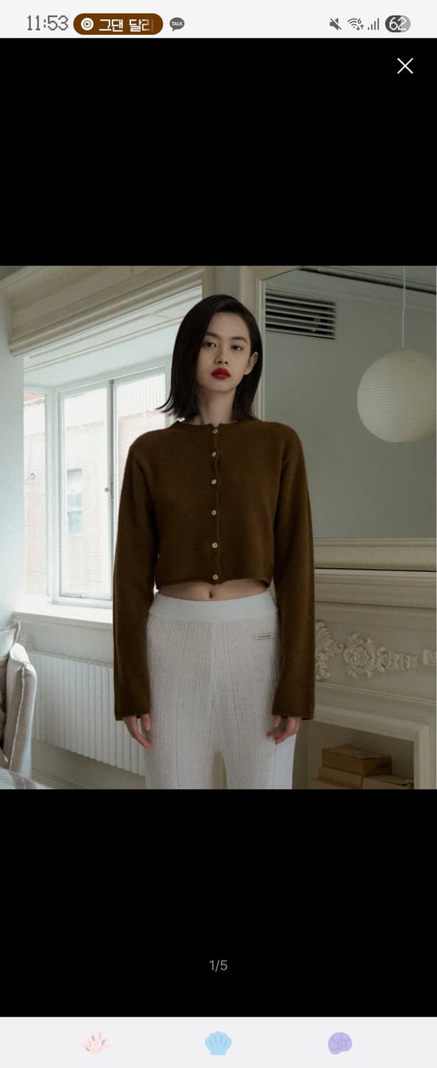 오버듀플레어 라쿤 미니 가디건 브라운 상품이미지1