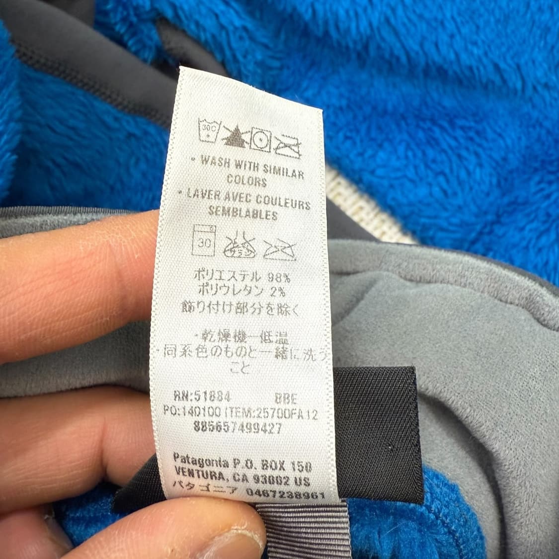 파타고니아 플리스 집업 r1861 상품이미지9