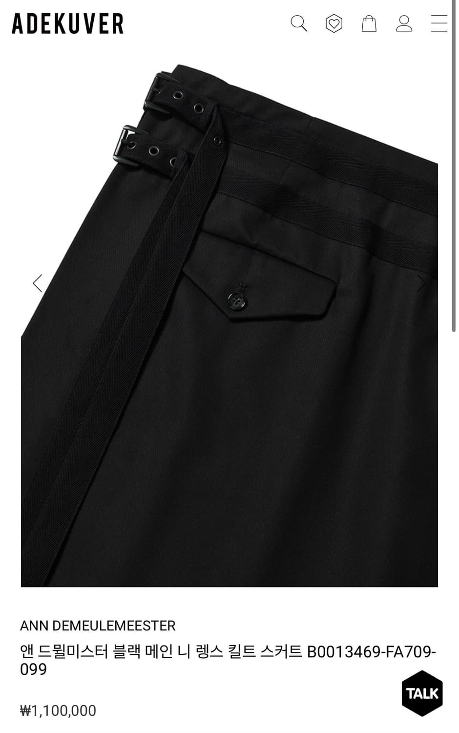 앤 드뮐미스터 26ss 메인 니 렝스 킬트 M/L 상품이미지2