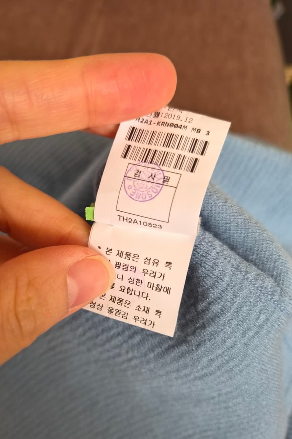 타임 남성 스카이블루 라운드니트
 상품이미지7