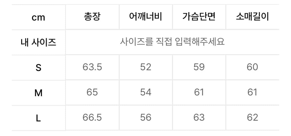 인사일런스 포인티드 칼라 램스킨 자켓 상품이미지7