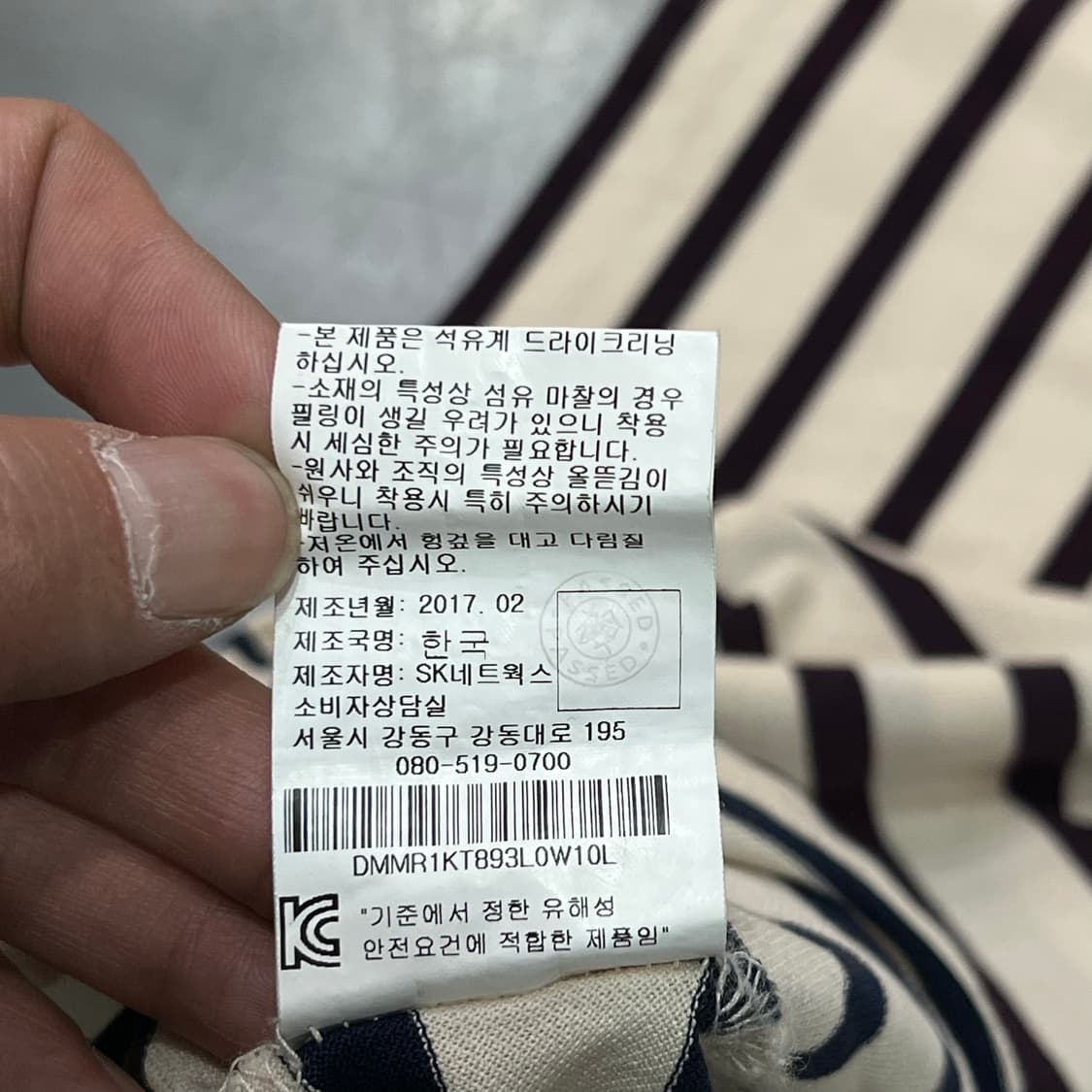  dkny 스트라이프 반팔티 y15951 상품이미지8