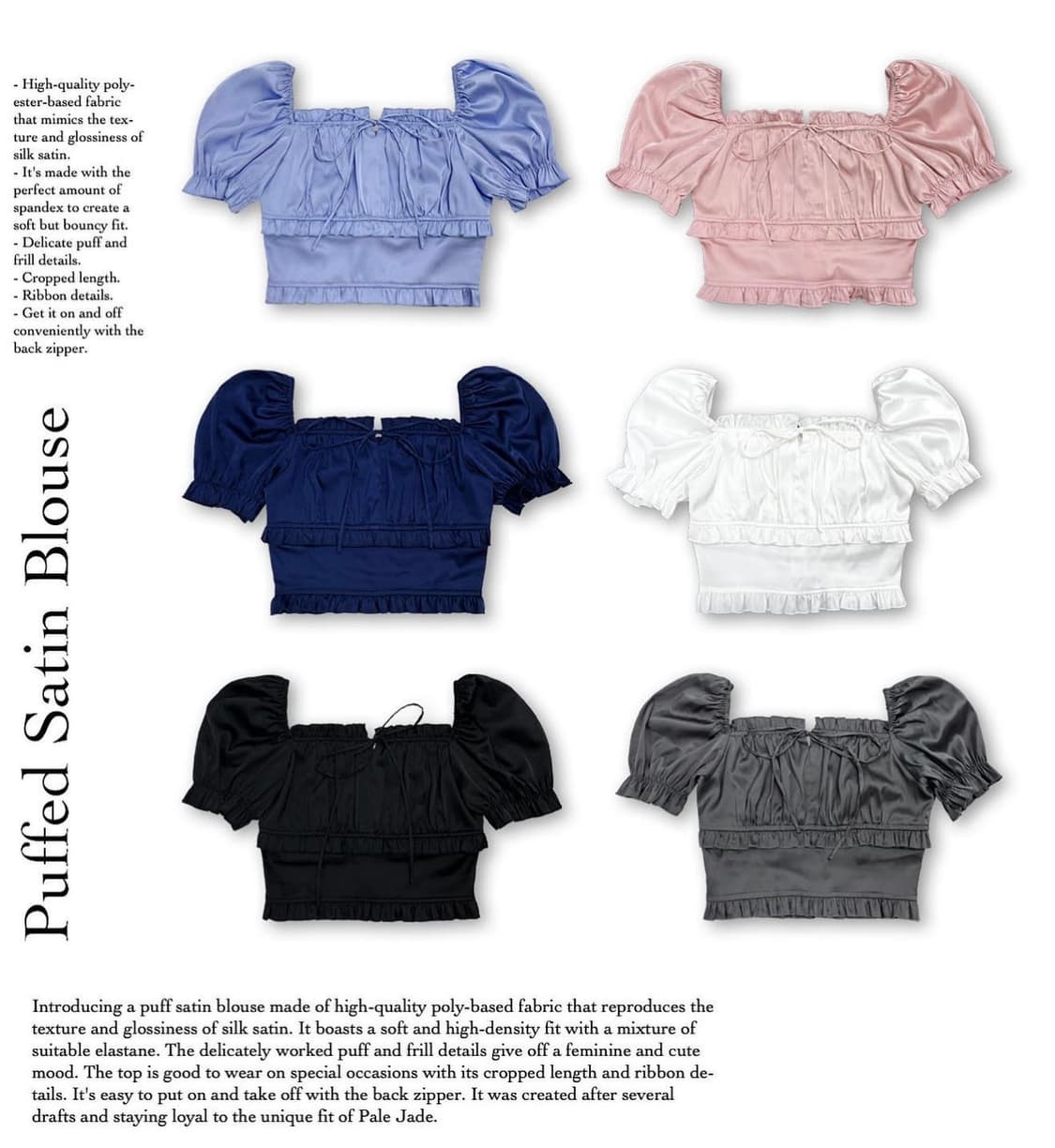 페일제이드 새틴 퍼프 블라우스 네이비  상품이미지1