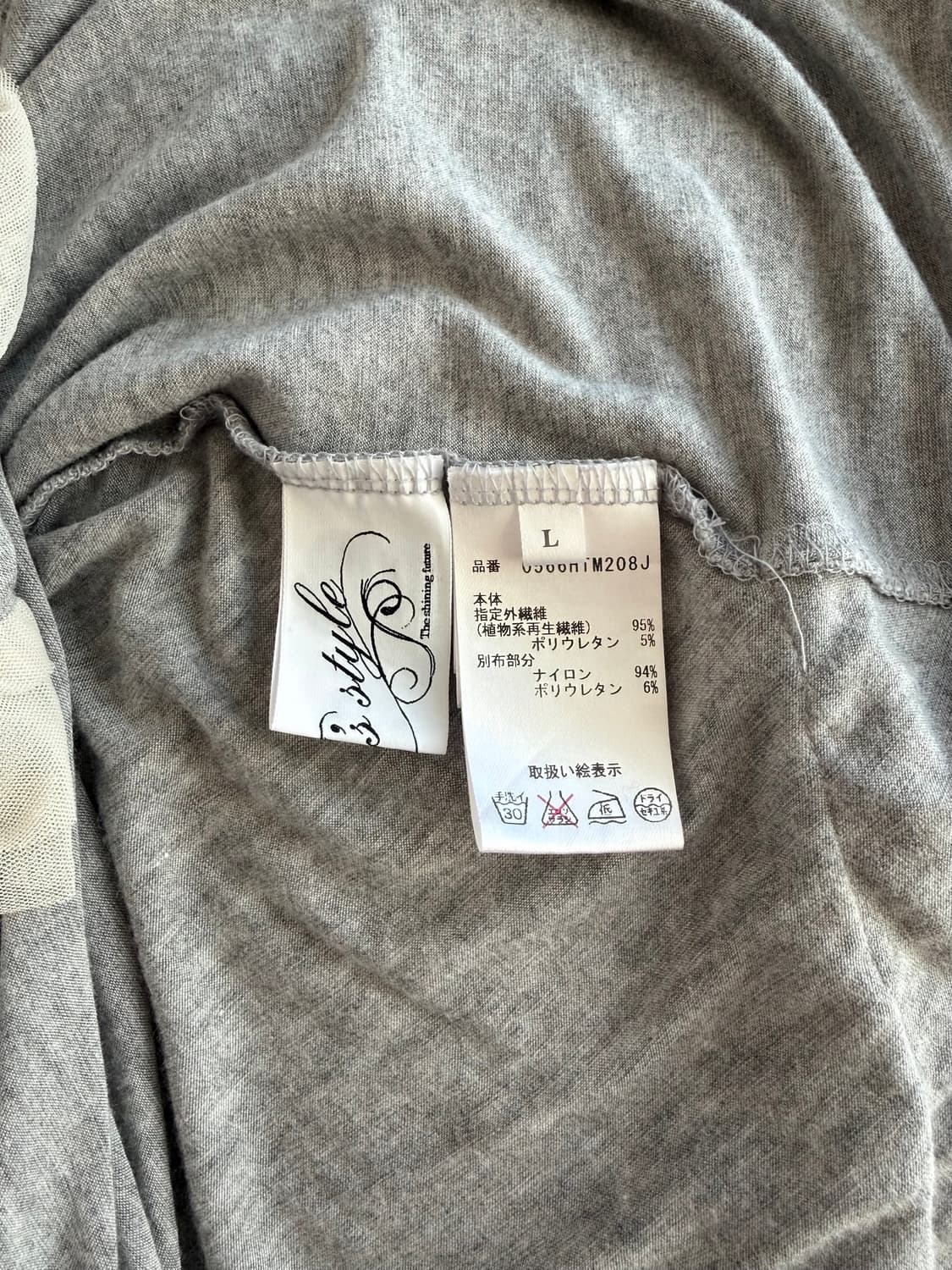 매쉬 레이스 롱 가디건 상품이미지8