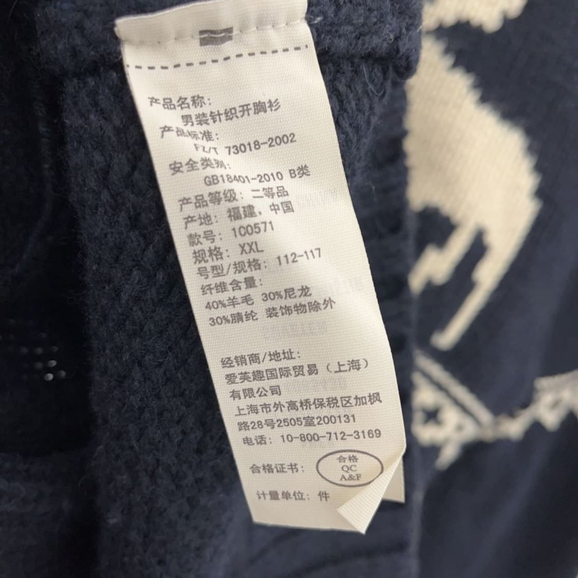 아베크롬비 노르딕 코위찬 울 가디건 100 C05593 상품이미지4