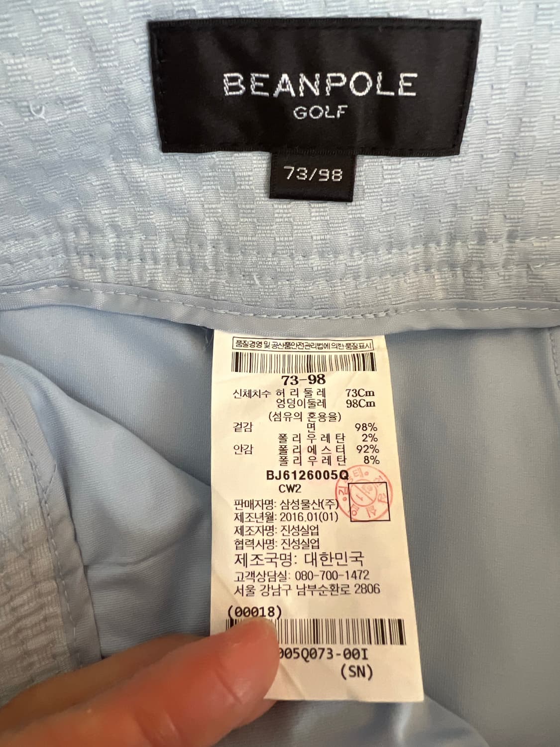 빈폴골프 여성 스카이블루 골프치마바지 상품이미지6