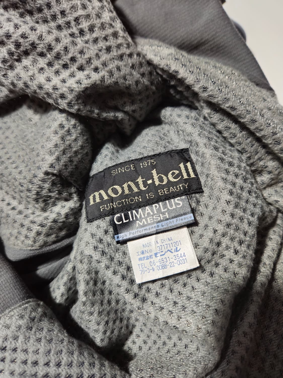 몽벨 재팬 라이트 자켓 블랙 패커블 XL 상품이미지6