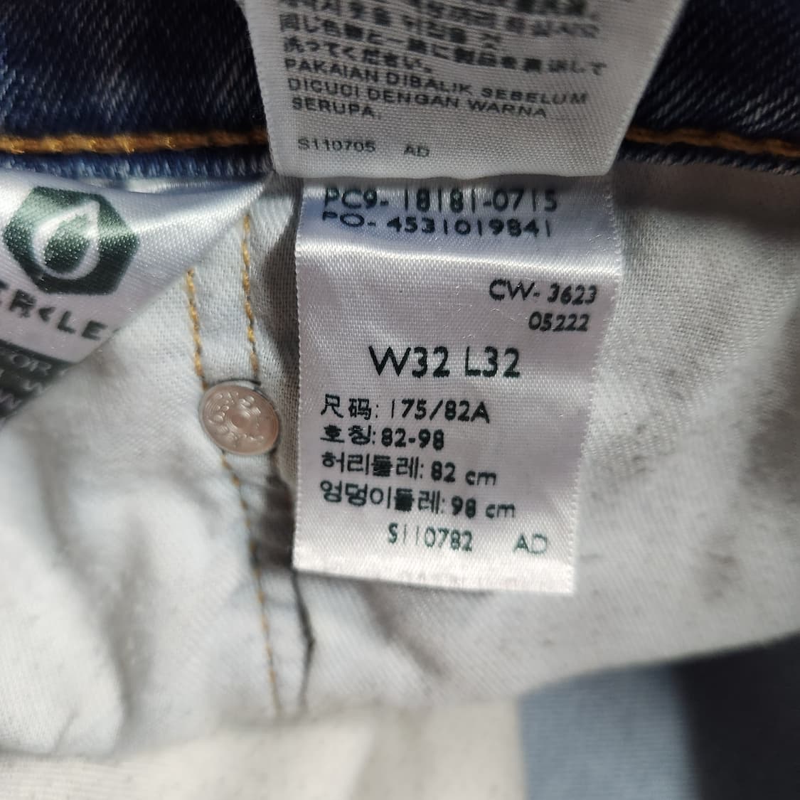 J152 [32] 리바이스 541 데님 청바지
 상품이미지9