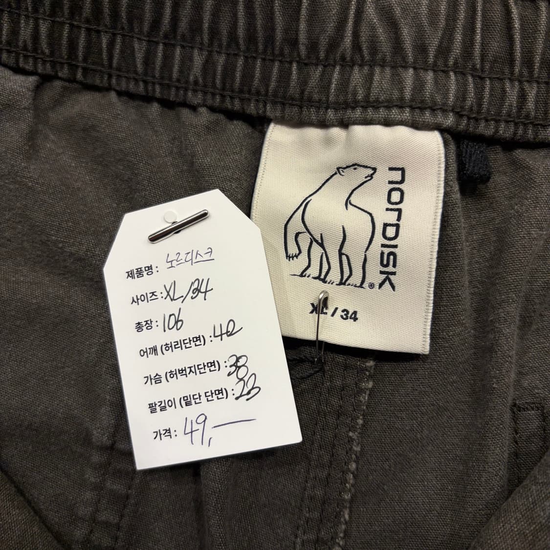[XL] 노르디스크 코튼 워싱 카키색 면바지 B427 상품이미지8