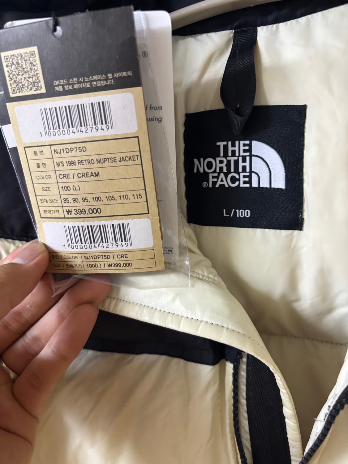 노스페이스 1996 에코 눕시 자켓 크림 100 L 상품이미지5