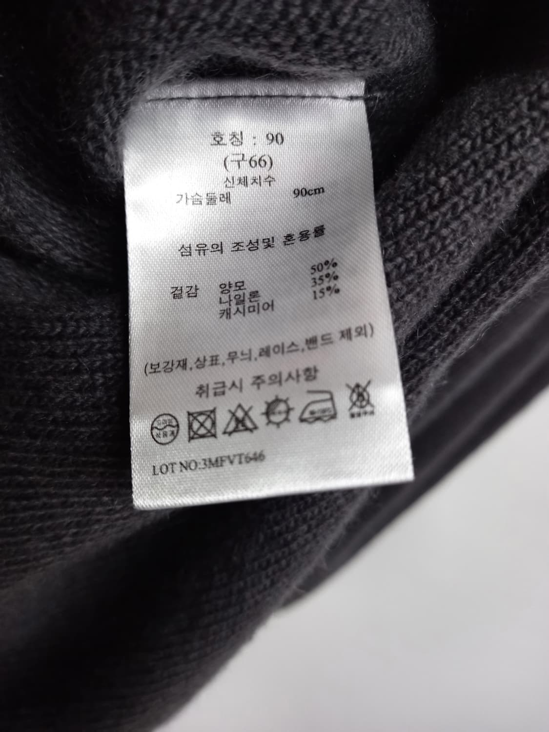 지스튜디오 춘추동 캐시미어블랜 루즈핏 베스트 66.77 상품이미지7