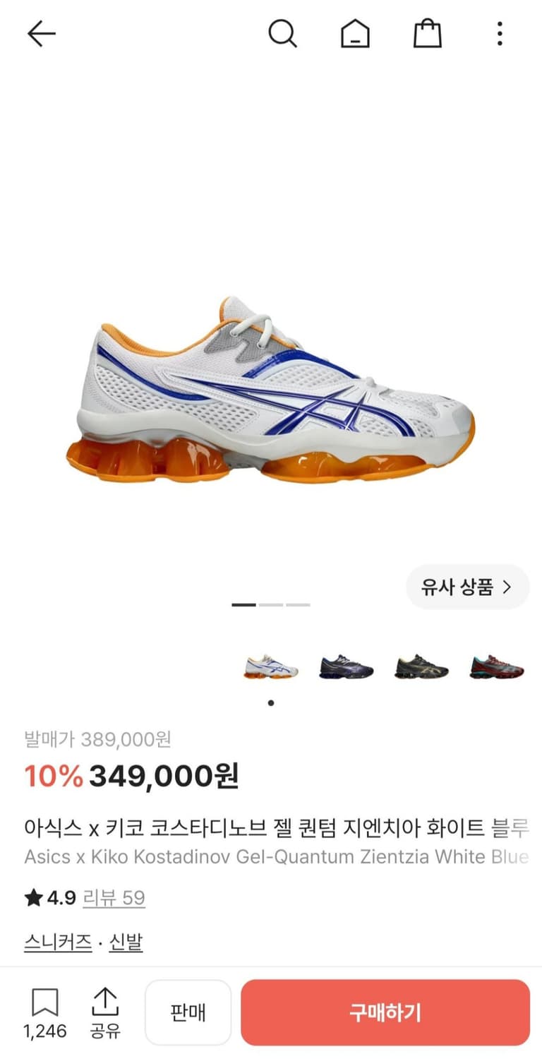 아식스 x 키코 코스타디노브 젤퀀텀 지엔치아 스니커즈 상품이미지5
