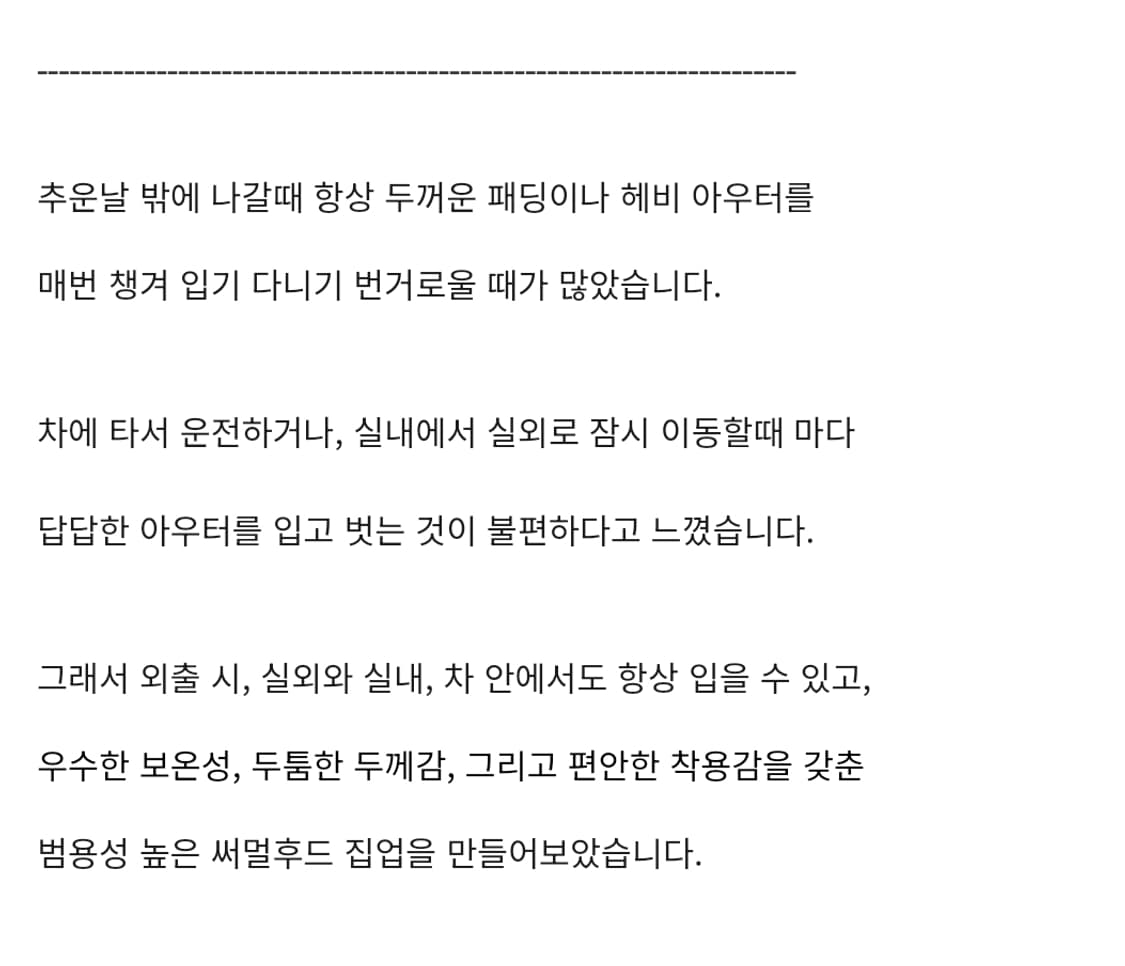 로커드 헤비 써멀 후드집업 L 상품이미지2