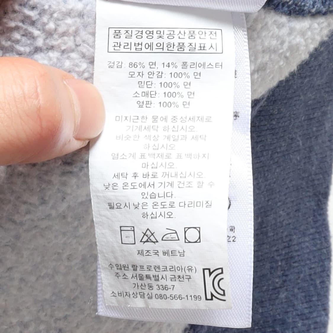 폴로 랄프로렌 Polo by Ralph Lauren Hood Zip Up 상품이미지8