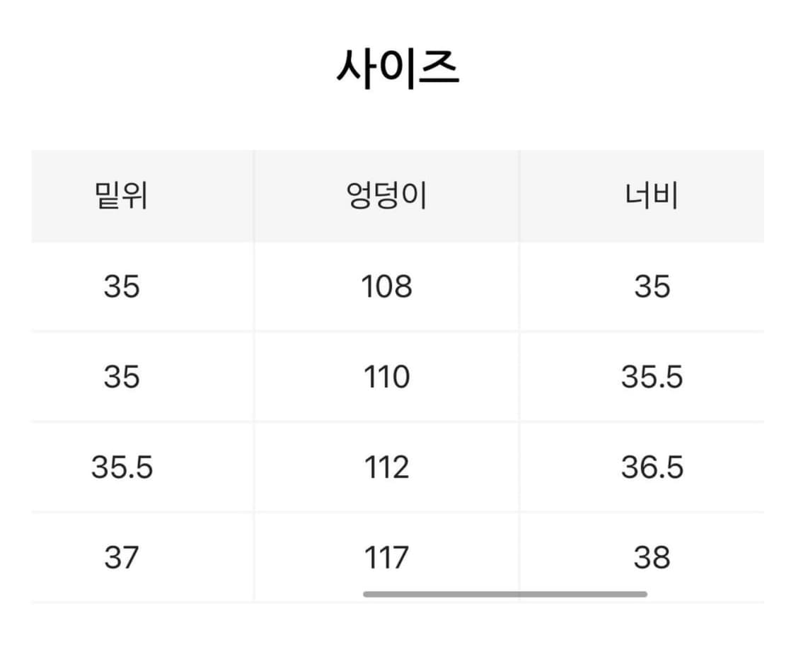 코모리 벨티드 데님 블랙 상품이미지3