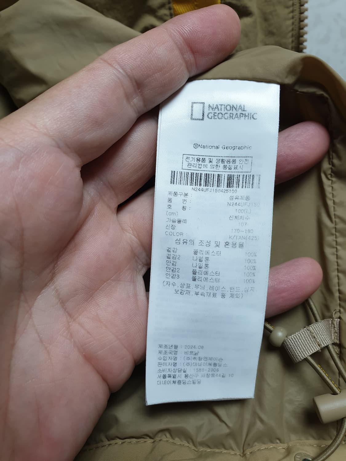 [24년/L/100] 내셔널지오그래픽 플리스 풀집업 상품이미지9