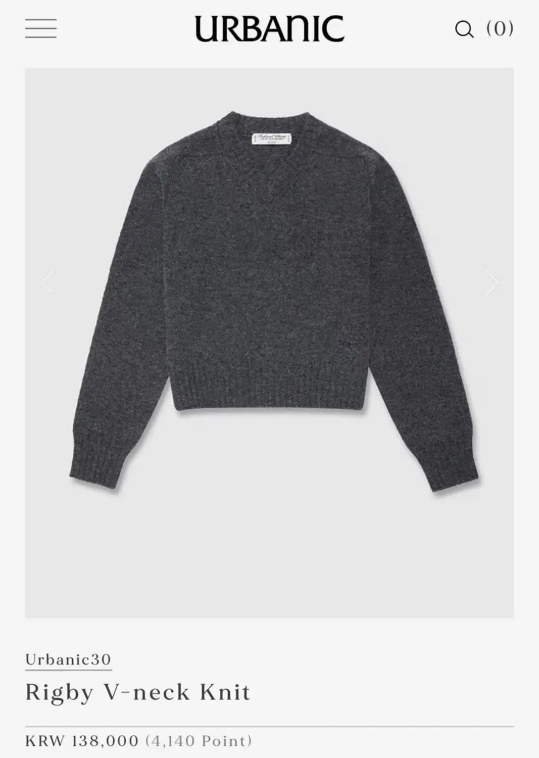 얼바닉30 니트 Rigby V-neck knit 차콜 상품이미지1