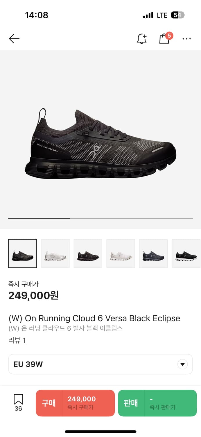 [250] 온러닝 클라우드6 Versa 버사 블랙 상품이미지7
