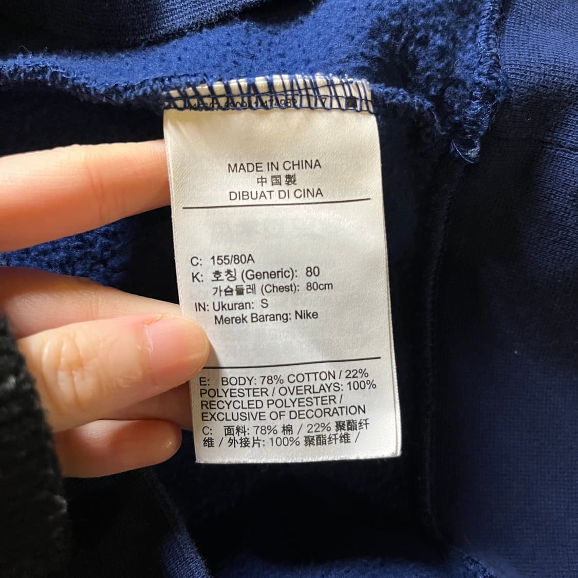 나이키 맨투맨 상품이미지6