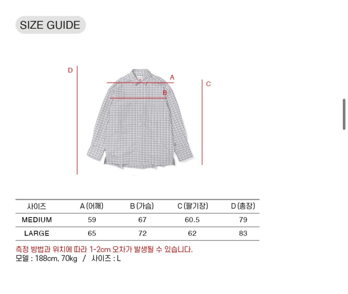 [L-XL] 엑스트라오디너리 블랙 체크 셔츠 상품이미지7