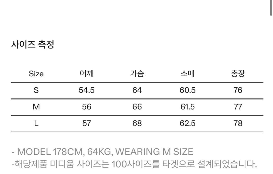 이얼즈어고 nep bdu자켓 상품이미지7